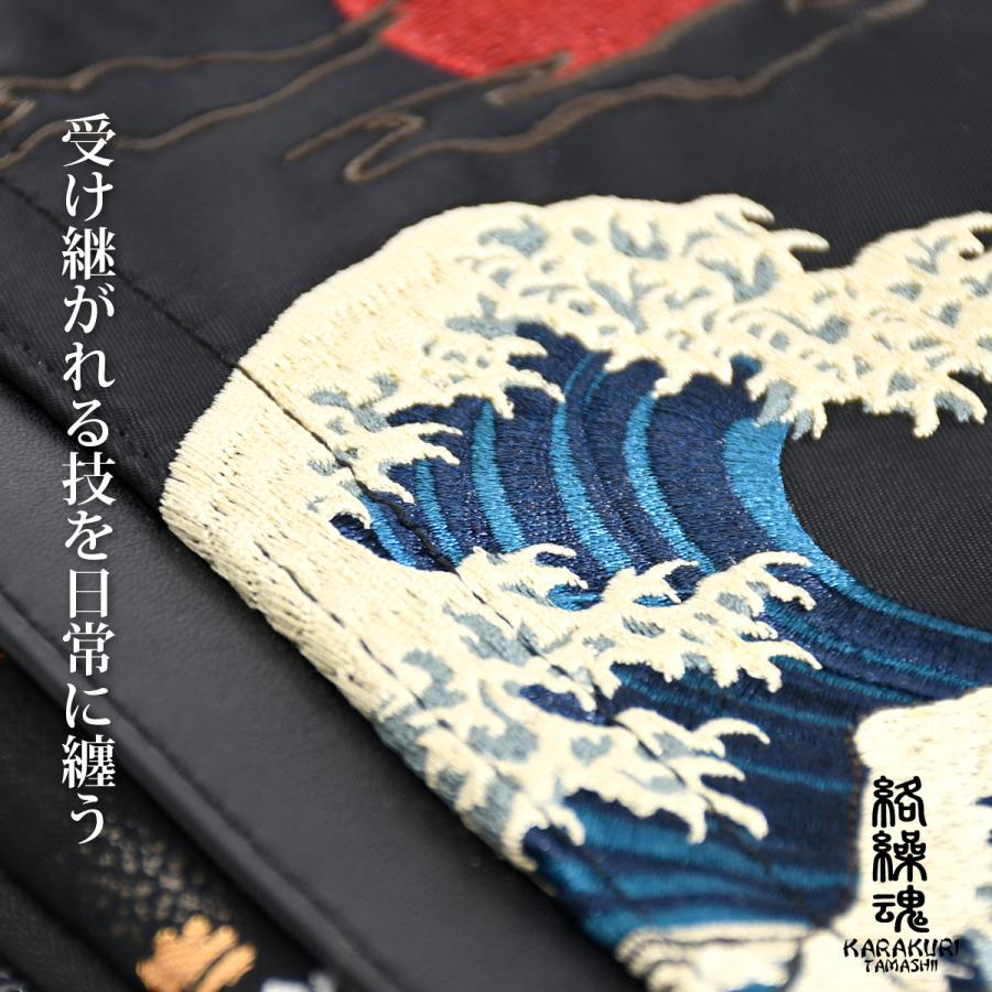 ボディバッグ 絡繰魂 刺繍 鞄 カバン 和柄 ユニセックス からくりだ