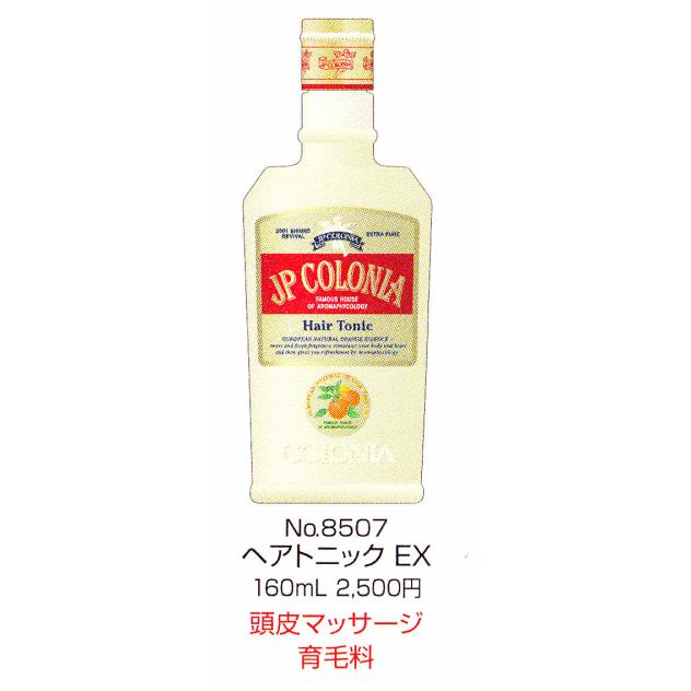 JPコロニアヘアトニックEX160ｍｌ｜mrpopo0808