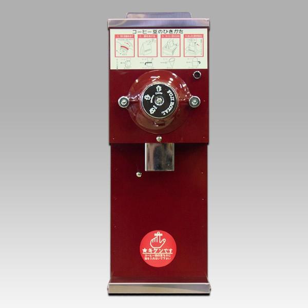 量販店向け】コーヒーミル箱型 R-300 【受注からお届けに1ヶ月