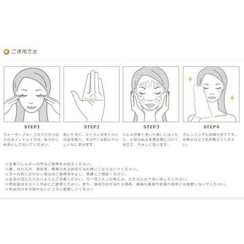 Kinka キンカ 金華ゴールド ナノクレンジング フォーム 210ｍｌ 16 良品コスメ 通販 Yahoo ショッピング