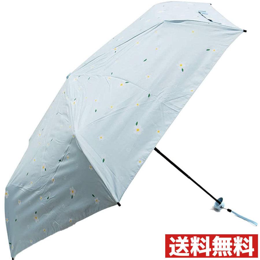 オンライン限定商品 アルトローズ パステル シンプル 折り畳み傘 日傘 雨傘 晴雨兼用 ブルー Aynaelda Com