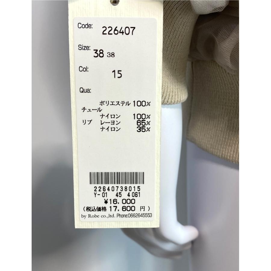 PASSIONE パシオーネ チュールブルゾン ブラック PASSIONE パシオーネ チュール使い ふんわりブルゾン : セレクト