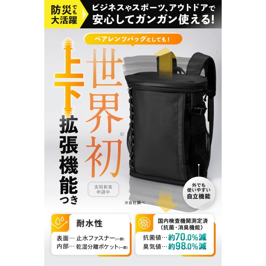 リュック メンズ レディース バックパック 40L 大容量 ボックス型 拡張 