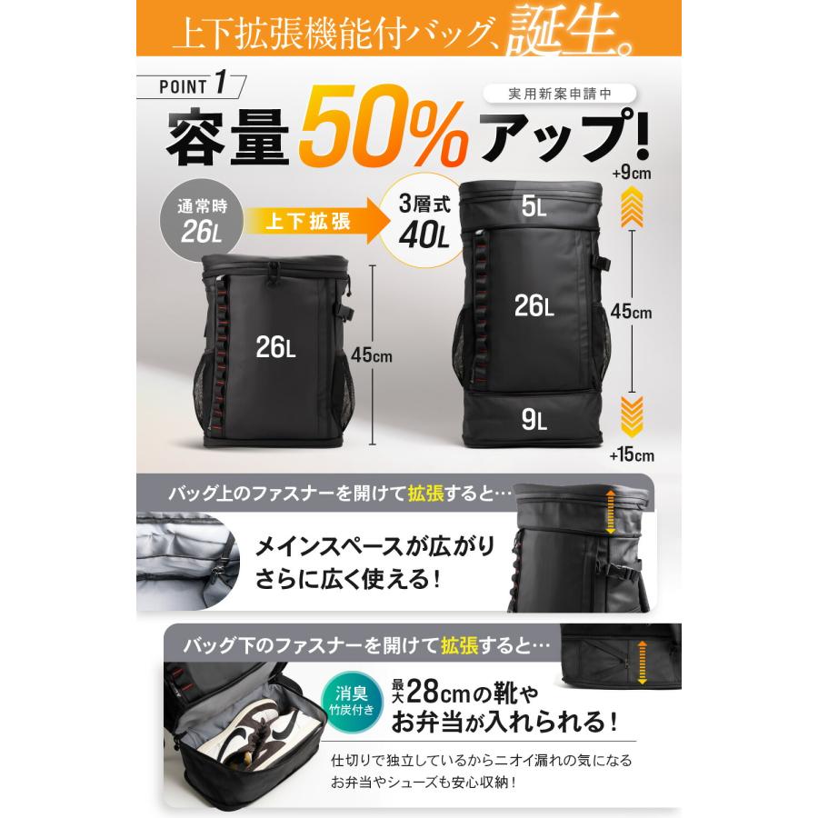 リュック メンズ レディース バックパック 40L 大容量 ボックス型 拡張 