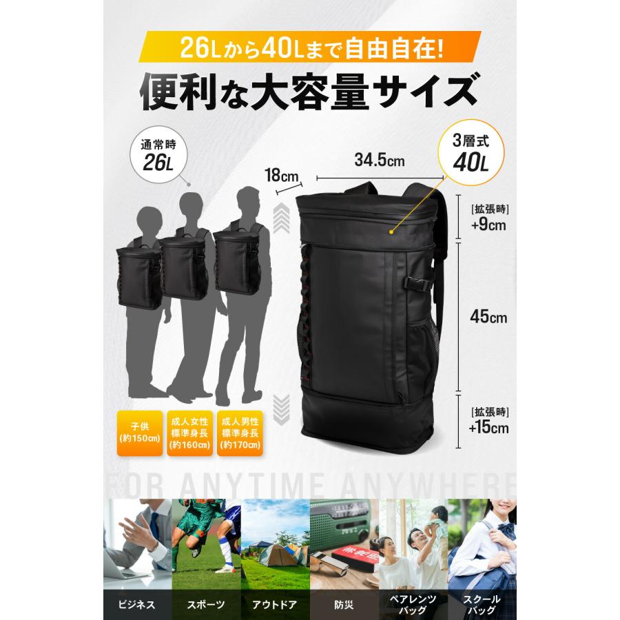 リュック メンズ レディース バックパック 40L 大容量 ボックス型 拡張