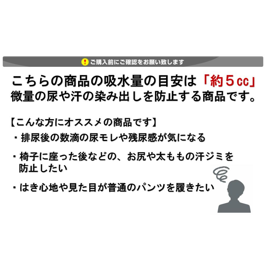 尿漏れパンツ 男性 失禁パンツ ちょい漏れ対策 ボクサーパンツ 前開き 前閉じ ロング メンズ パンツ 紳士 吸水パンツ メンズ 5cc 11L 12L 3枚