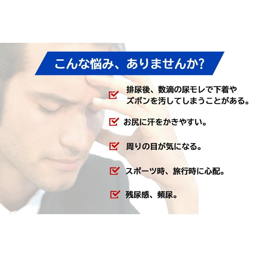 尿漏れパンツ 男性 失禁パンツ ちょい漏れ対策 ボクサーパンツ 前開き 前閉じ ロング メンズ パンツ 紳士 吸水パンツ メンズ 5cc 11L 12L 3枚