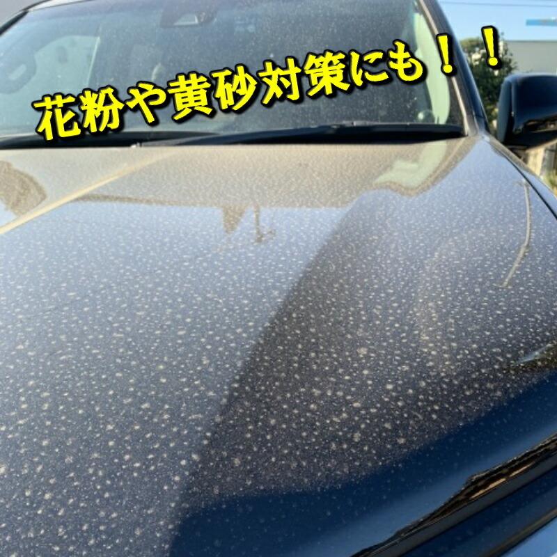 不織布 自動車養生カバー Llサイズ 1枚 大型車用 4800mm 7500mm 不織布オートカバー ホコリ除け 花粉 黄砂対策 汚れ防止 保護カバー オートカバー Carbodycover Ll 老舗布屋の肌着店ミセスエール 通販 Yahoo ショッピング
