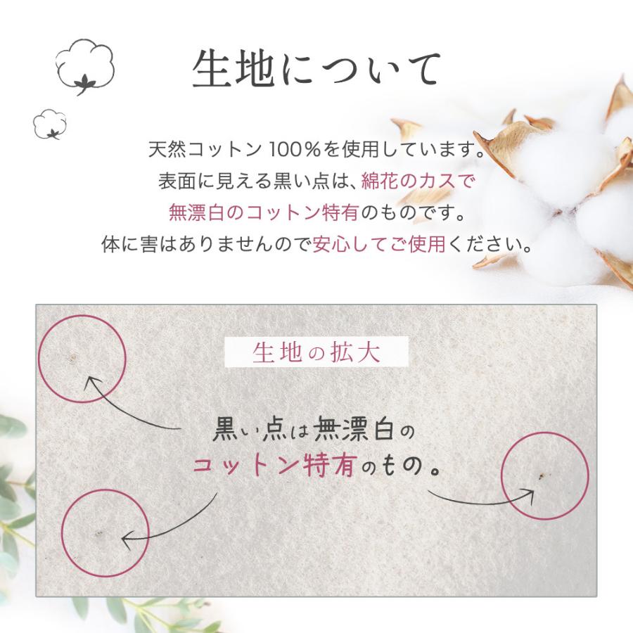 使い捨て布ナプキン 日本製 使い切り 布ライナー コットン ネル 布製ライナー おりもの用ライナー 生理用品 綿100 敏感肌 少ない日 月経カップ Clothliner180 Kinari 24 老舗布屋の肌着店ミセスエール 通販 Yahoo ショッピング