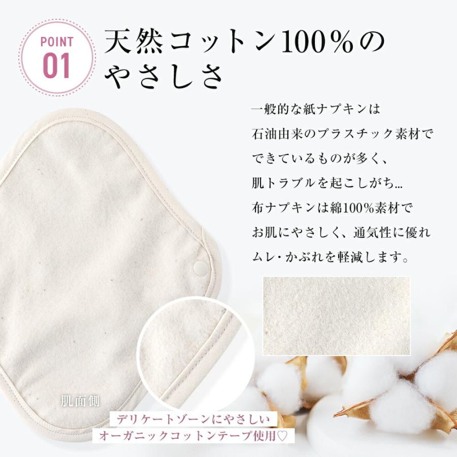 布ナプキン おりものライナー オーガニックコットン 日本製 布ライナー コットン ネル パイル 布製ライナー 綿100 敏感肌 かゆみ ムレない Pauff Clothnapkin0waterproof 老舗布屋の肌着店ミセスエール 通販 Yahoo ショッピング