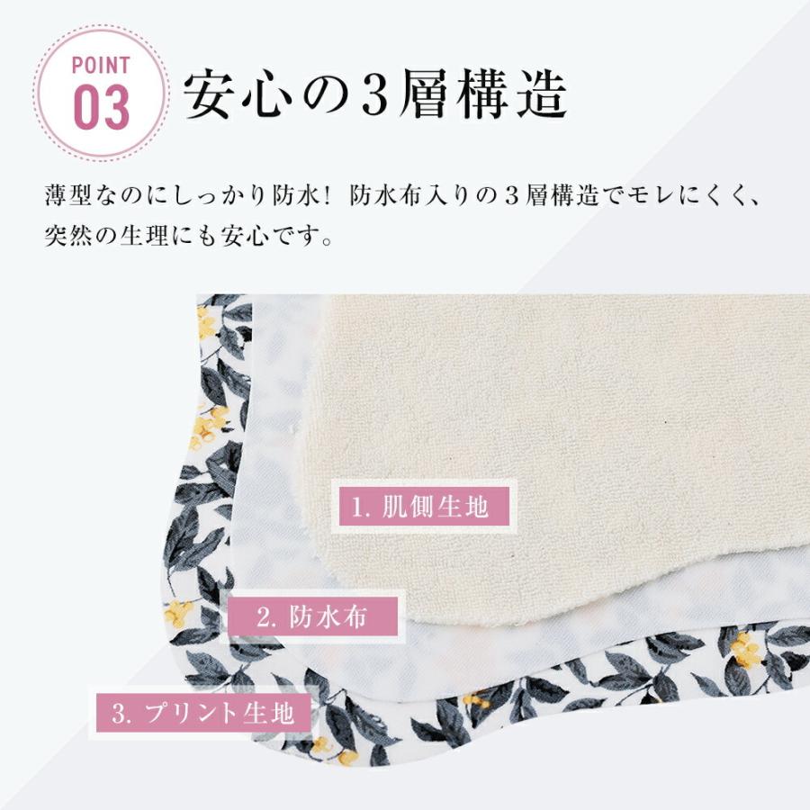 布ナプキン おりものライナー オーガニックコットン 日本製 布ライナー