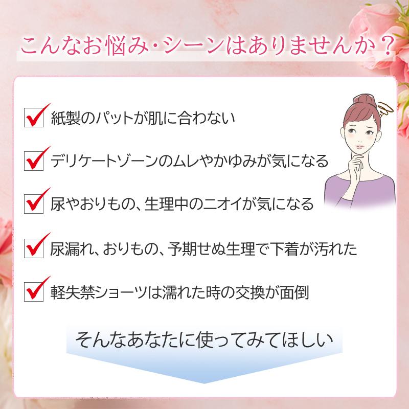 吸水パッド 軽失禁 尿漏れ 布ナプキン 吸水ライナー 妊娠 産後 日本製 尿とりパッド 尿漏れパッド 花柄さわやかケアサポートパッドw 下着 1枚 Flcaresupportpadw 1 老舗布屋の肌着店ミセスエール 通販 Yahoo ショッピング