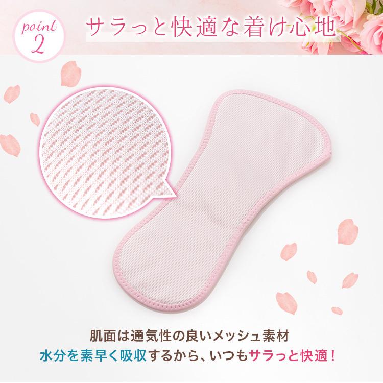 吸水ライナー 尿漏れパッド まとめ売り 尿漏れパッド 尿とりパッド 吸水パット 女性用 日本製 羽つき