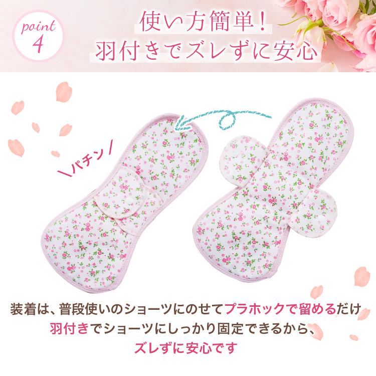 吸水ライナー 尿漏れパッド まとめ売り 吸水パッド 軽失禁 尿漏れ 布ナプキン 吸水ライナー 妊娠 産後
