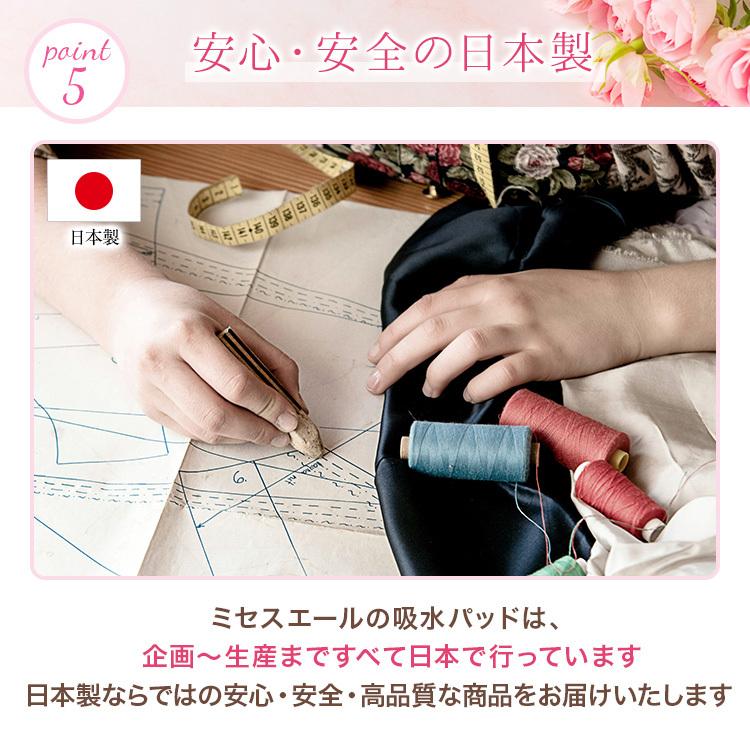 吸水パッド 軽失禁 尿漏れ 布ナプキン 吸水ライナー 妊娠 産後