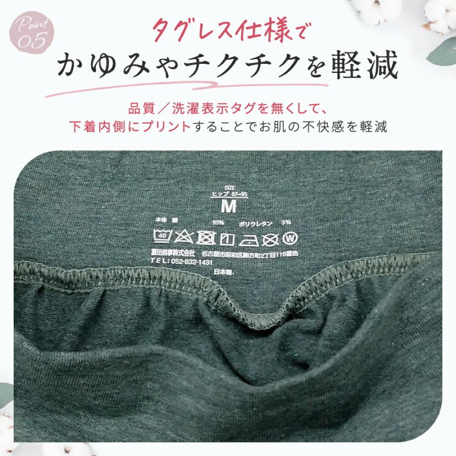 ふんどしショーツ 締めつけない オーガニックコットン 綿 ふんどしパンツ 女性用ふんどし 鼠径部 締め付けなし コットン ゴムなし 大きいサイズ 日本製｜mrs-yell｜11