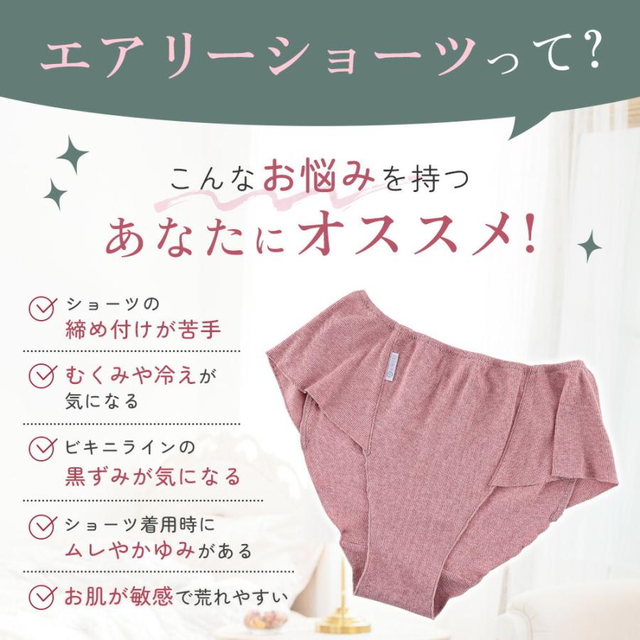 ふんどしショーツ パンツ レディース ニット オーガニックコットン 綿100％ ふんどしパンツ 女性用ふんどし レギュラー 締め付けフリー ふんどしショーツ 日本製｜mrs-yell｜03