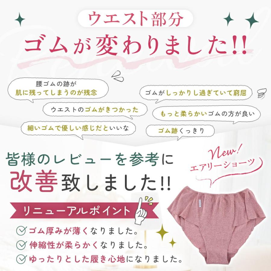 ふんどしショーツ パンツ レディース ニット オーガニックコットン 綿100％ ふんどしパンツ 女性用ふんどし レギュラー 締め付けフリー ふんどしショーツ 日本製｜mrs-yell｜02