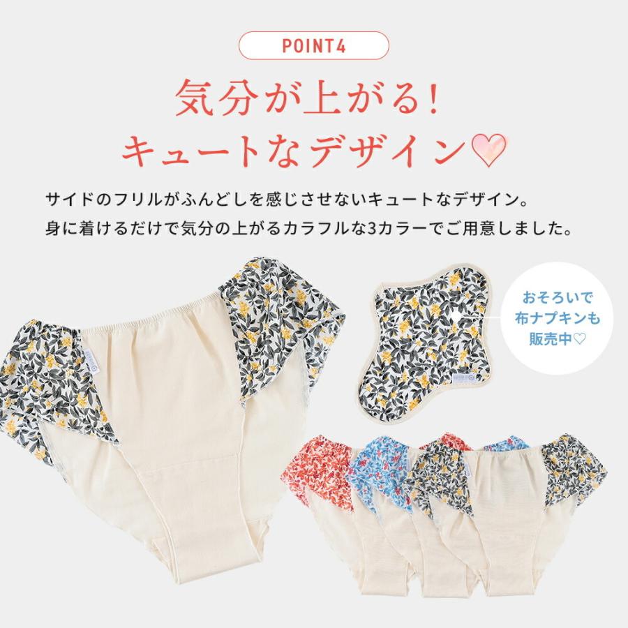 ふんどしショーツ パンツ レディース コットン オーガニックコットン