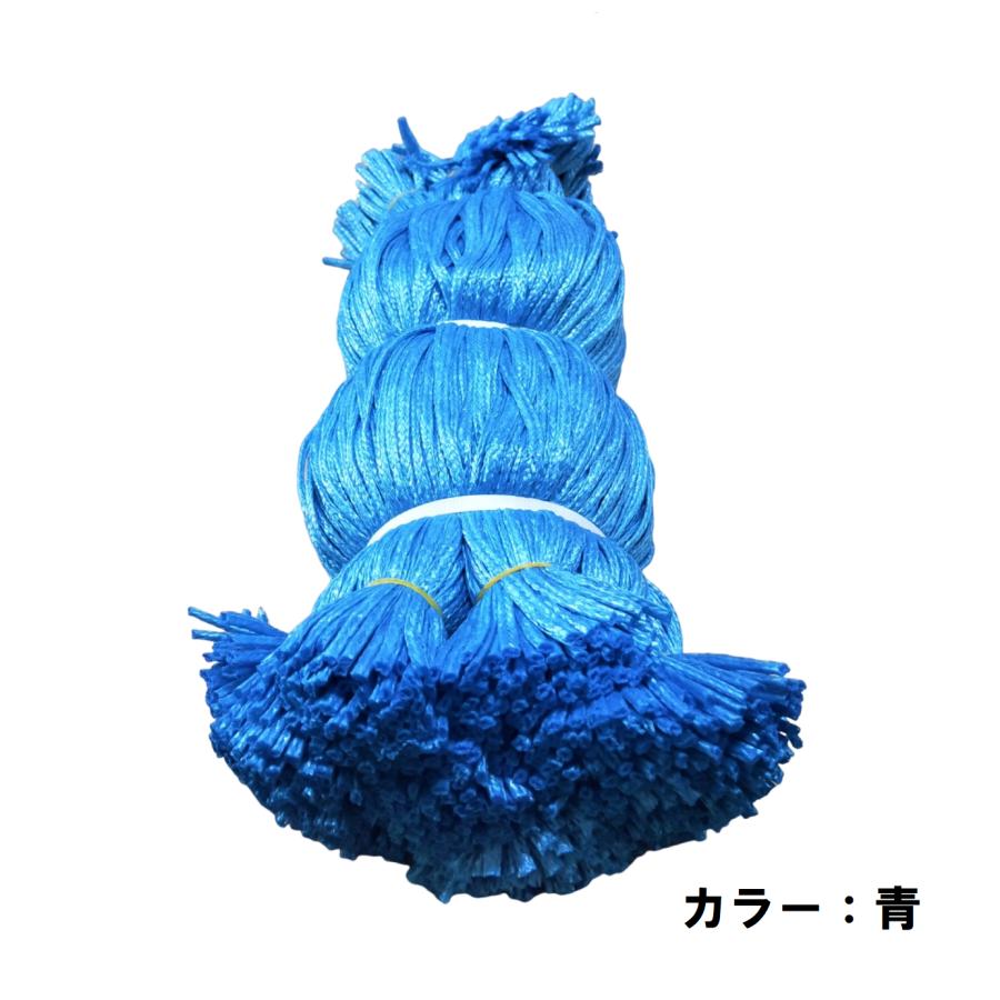 ★新品★ シート紐 80cｍ【5000本】【青】 シート紐80cm 5000本 5色 足場用 組ひも 結束 ロープ ひも 仮設 現場