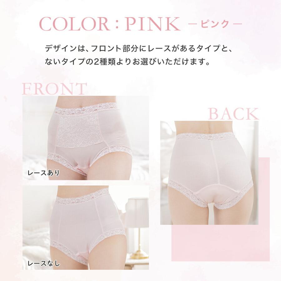 累計55 000枚突破 失禁ショーツ 女性用 尿漏れパンツ 失禁パンツ 55cc おしゃれ 抗菌 防臭 消臭 安心ショーツ 1枚 S M L Ll 軽失禁パンツ インナー Ichibu Shorts 1 老舗布屋の肌着店ミセスエール 通販 Yahoo ショッピング