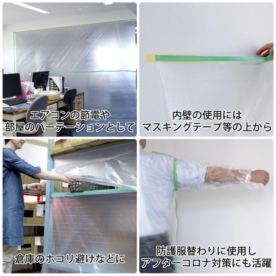 養生 マスカー 布テープ 1100mmｘ25m 1巻 布ポリマスカー 布コロナマスカー 布テープマスカー 外装 塗装 養生テープ 汚れ防止 Diy ペンキ Ntm 1100 10 老舗布屋の肌着店ミセスエール 通販 Yahoo ショッピング