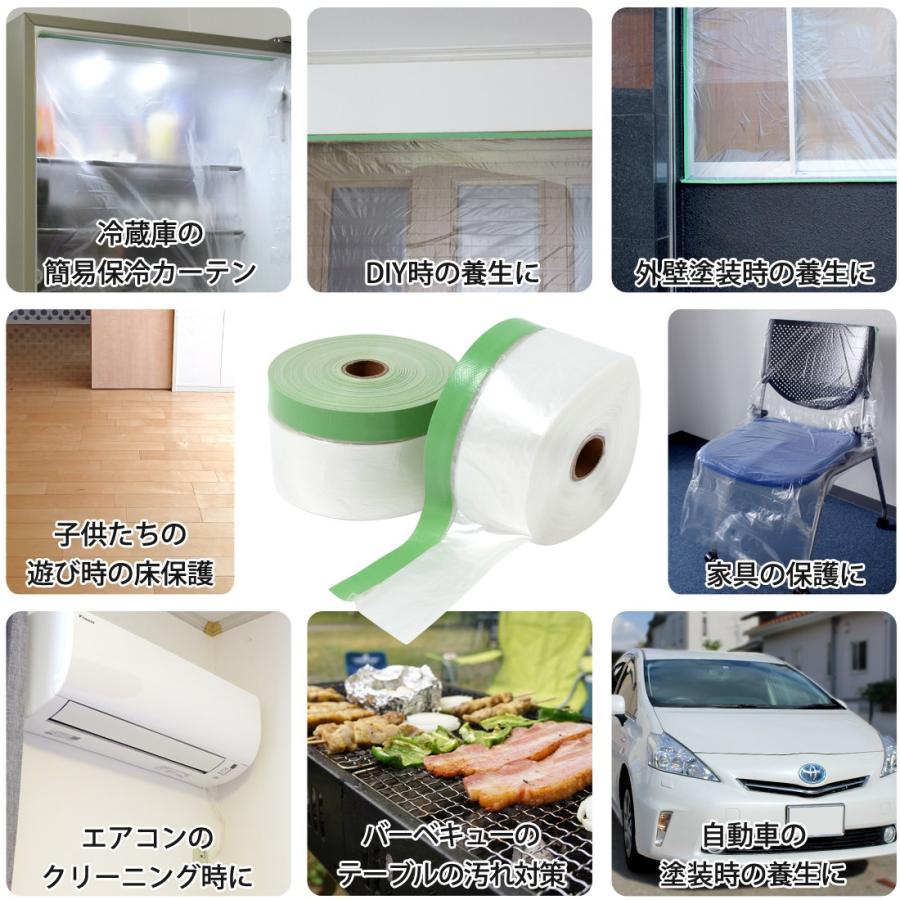 養生 マスカー 布テープ 550mmX25m(20巻) 布ポリマスカー 布コロナ
