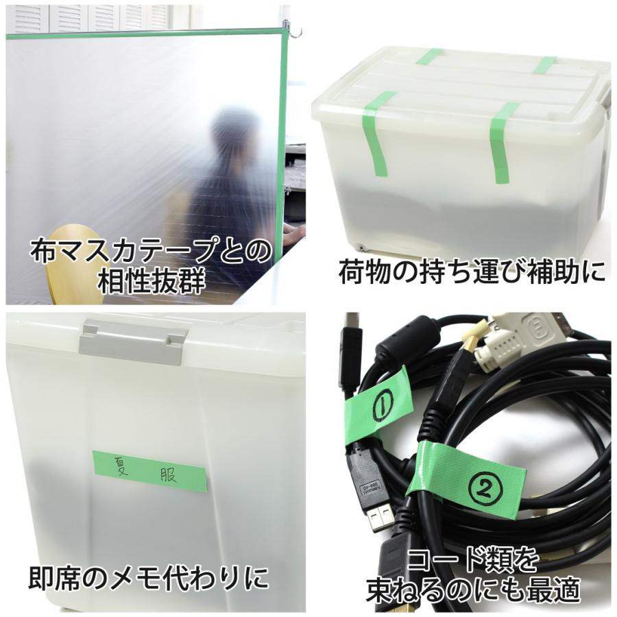 養生用 布テープ 養生テープ 25mm×25m(20巻) 建築養生用 布養生テープ