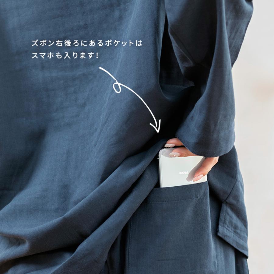 シャルレ ダブルガーゼパジャマセット シャルレ ダブルガーゼパジャマセット シャルレ ダブルガーゼ