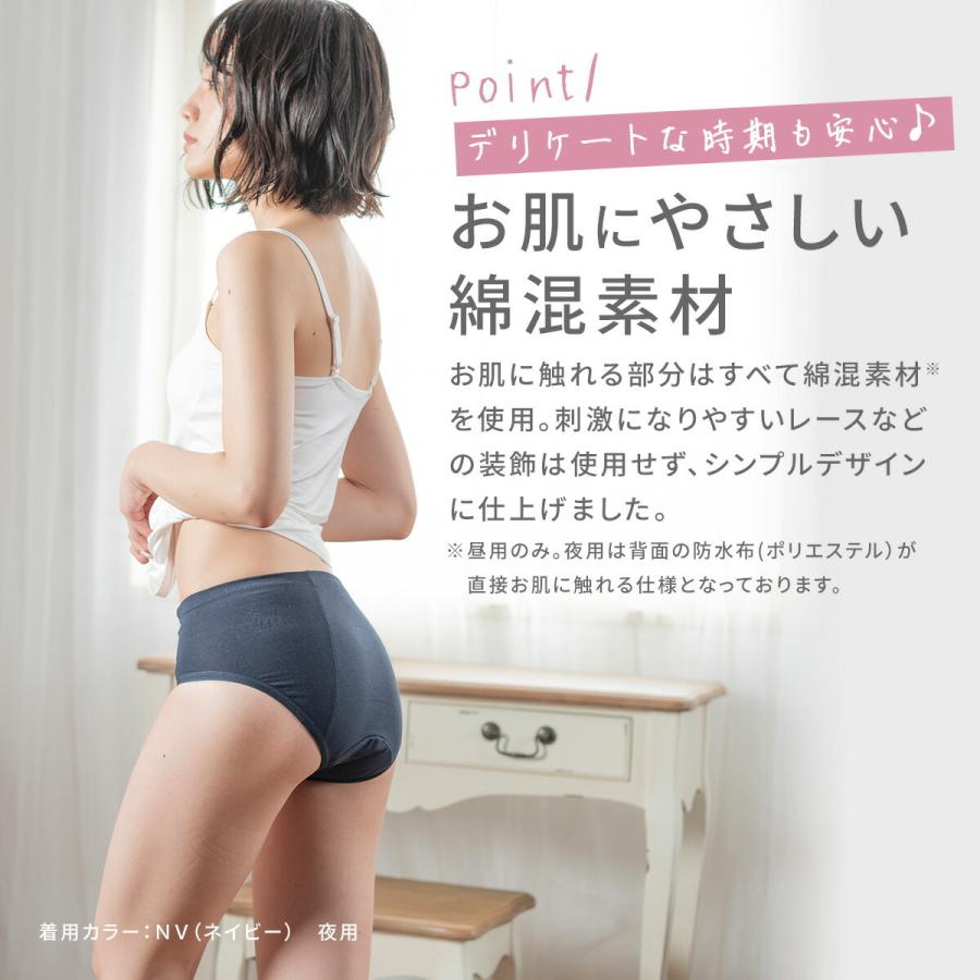 2枚 サニタリーショーツ レディース 綿混 羽根つき対応 XXS XS S M L LL 3L 4L 5L 生理用ショーツ 一分丈 昼用 夜用 無地 羽つき :pauff-sanitary-2:老舗布屋の肌着店ミセスエール - 通販 - Yahoo!ショッピング 2枚 サニタリーショーツ レディース 綿混 羽根つき対応 XXS XS S M L LL 3L 4L 5L 生理用ショーツ 一分丈 昼用 夜用 無地 羽つき :pauff-sanitary-2:老舗布屋の肌着店ミセスエール - 通販 - Yahoo!ショッピング