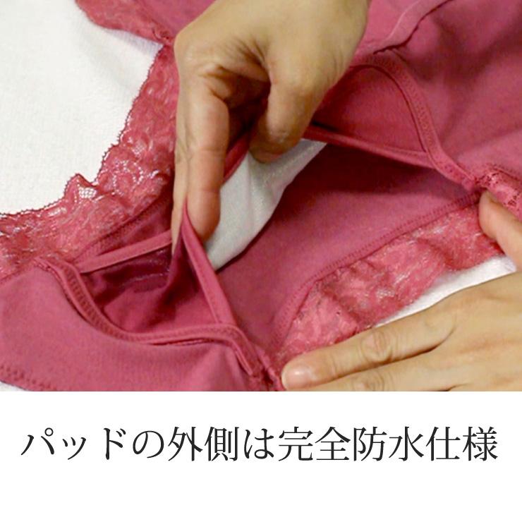 失禁ショーツ 女性用 尿漏れパンツ 吸水 防水 失禁パンツ 5cc おしゃれ かわいい 締め付けない 産褥 産後 おりもの サニタリー 羽根つき 3色組 3l 4l R190 3 3l 老舗布屋の肌着店ミセスエール 通販 Yahoo ショッピング