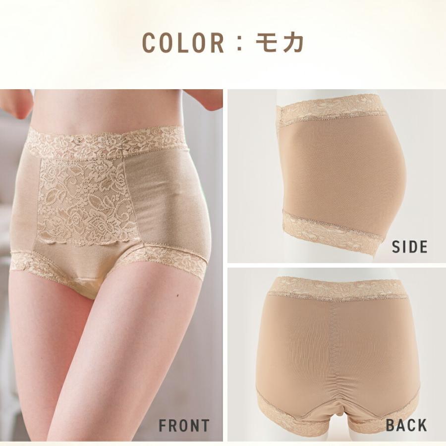 サニタリーショーツ 生理用ショーツ 深め 昼用 生理用パンツ お肌に