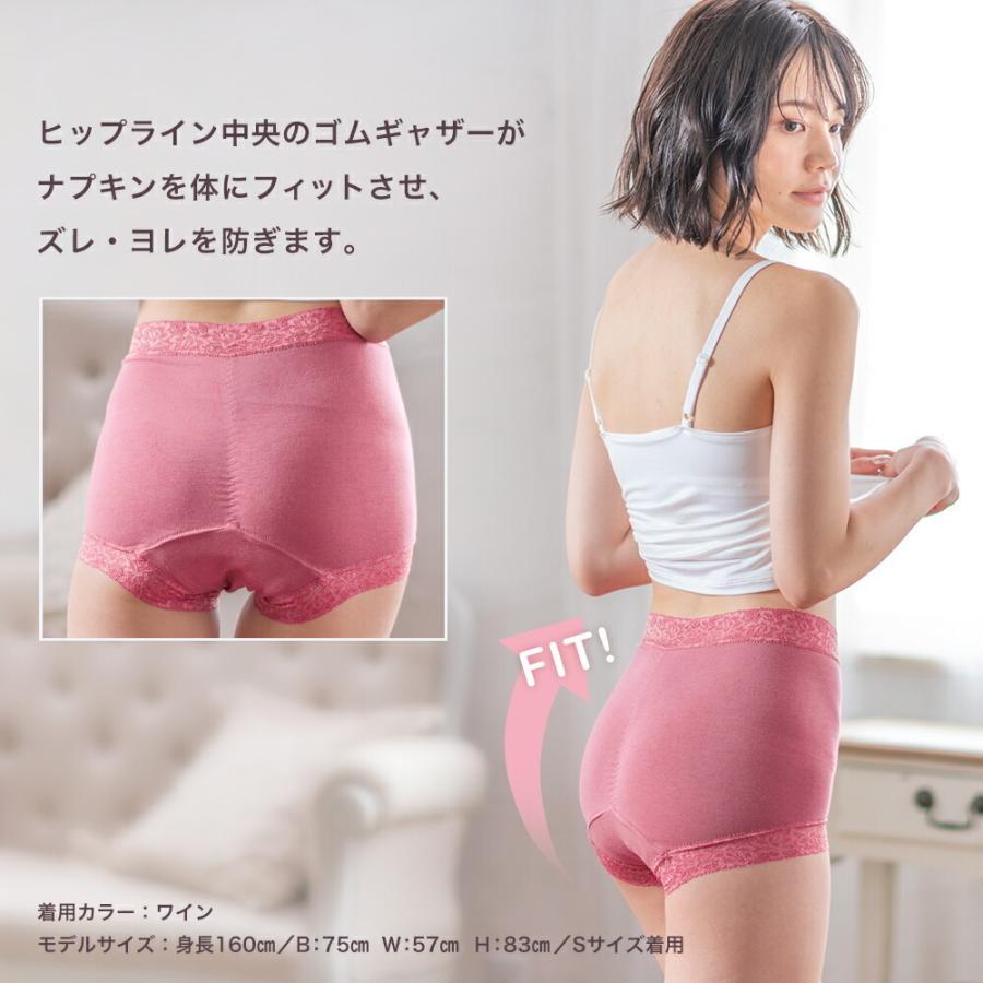 ローズのサニタリーショーツとラブのショーツL 楽天市場】M L LL 3L 4L 5L サニタリーショーツ レディース 3枚組