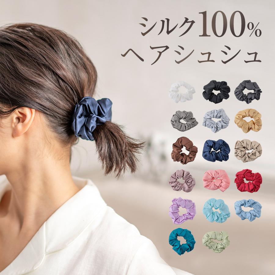 シルク シュシュ おしゃれ ヘアアレンジ 髪に優しい 髪傷まない 跡が残らない ダメージヘア 保湿 高級感 高見え 垢抜け オフィス 仕事 Silk Chouchou 老舗布屋の肌着店ミセスエール 通販 Yahoo ショッピング