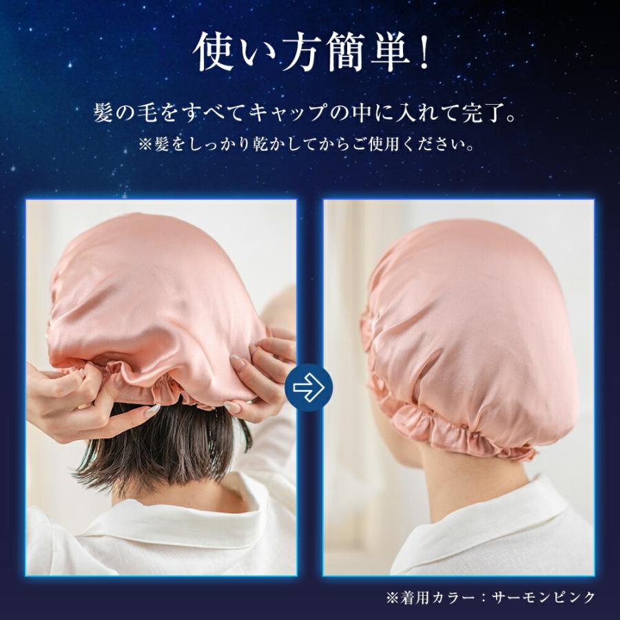 ナイトキャップ シルク ロングヘア シルクキャップ レディース 睡眠 就寝用 女性 保湿 保護 ヘアケア ショート ミディアム ロング プレゼント M L Ll Silkcap 1 老舗布屋の肌着店ミセスエール 通販 Yahoo ショッピング