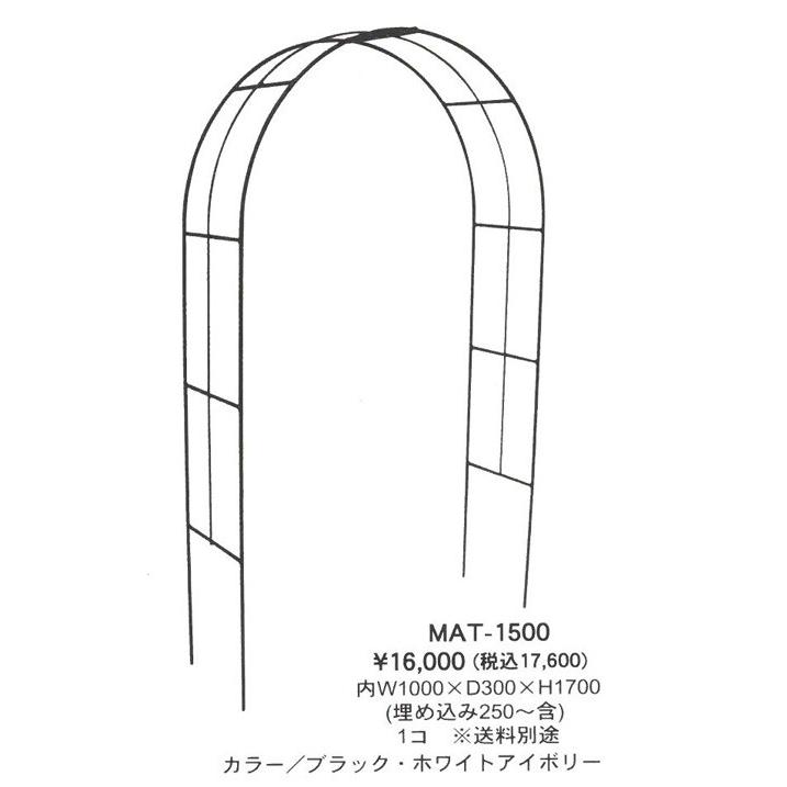 人気特価激安 Bells More 小さめのアーチ Mat 1500送料は地域によって違います お買い上げ1万円以上送料無料 対象外商品です 正規品 Zoetalentsolutions Com