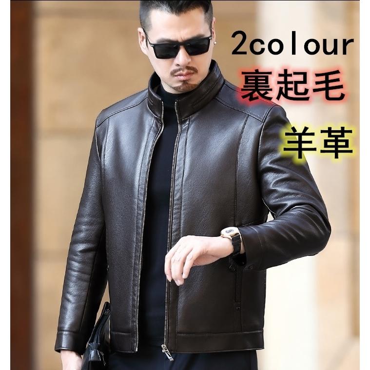 人気満点 メンズレザージャケット ラム革 ライダースジャケット News Elegantsite Gr