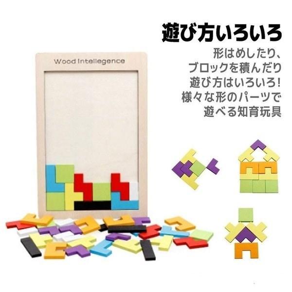 知育玩具 パズル 子供 知育 おもちゃ 3歳 4歳 5歳 121lsd5 Mrt Shop 通販 Yahoo ショッピング