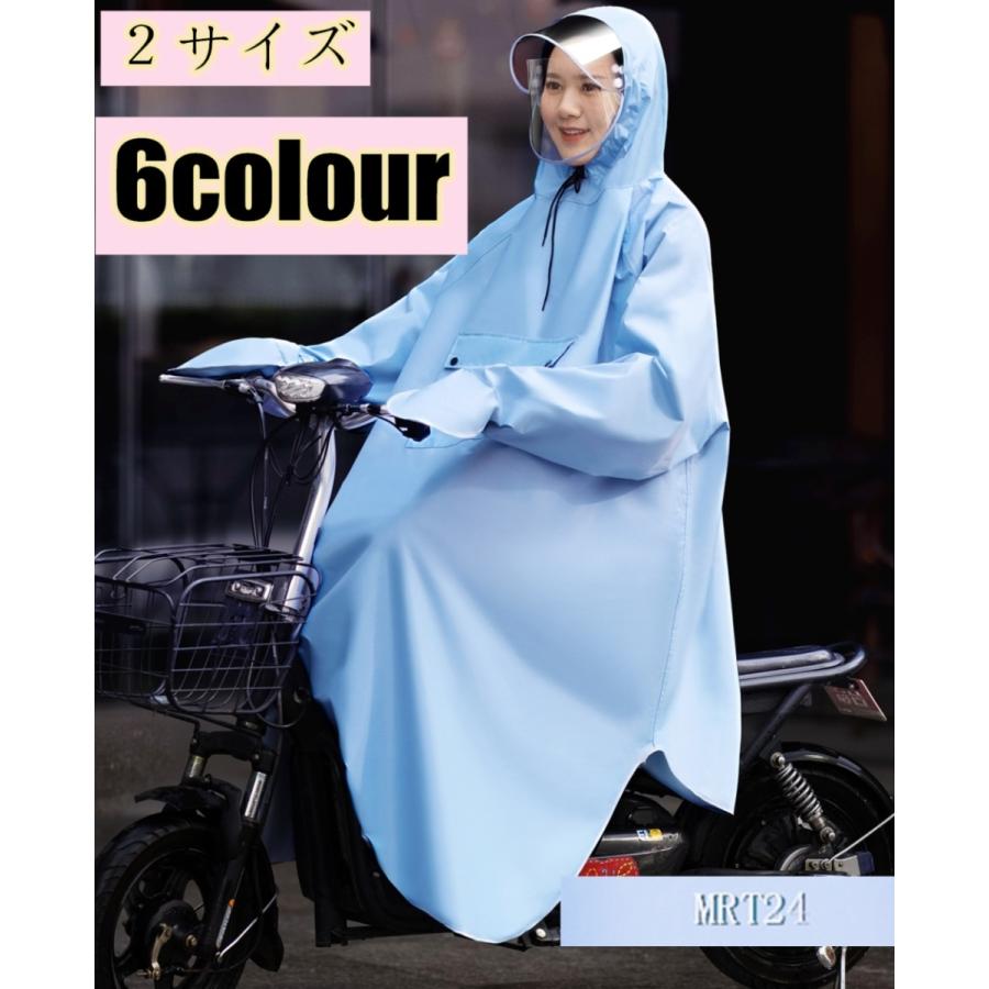 ひざ下ぬれない レインコート レインコート レインコート 自転車 カッパ ママ レイン コート 自転車 レインコート レディース レインスーツ 雨具 als Mrt Shop 通販 Yahoo ショッピング
