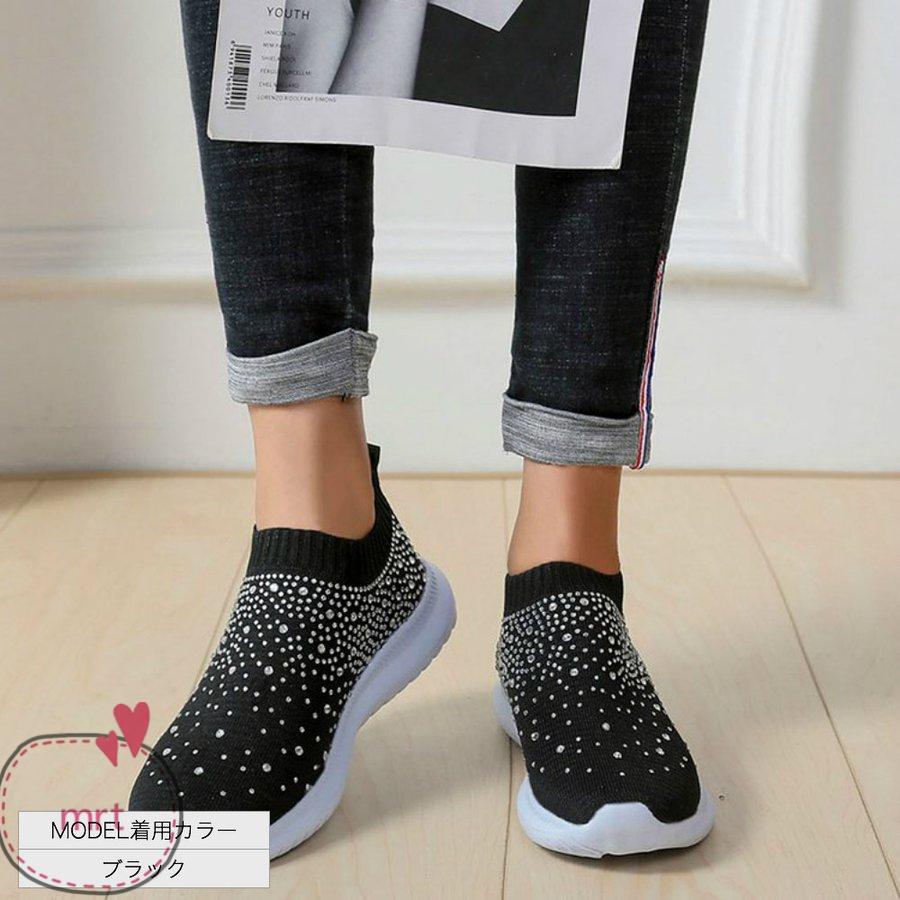 レディース スニーカー おしゃれ かわいい スリッポン ローカット ランニング シューズ おすすめ 靴 カラー 白 黒 大きい ウォーキング スポーツ ラインストーン 2134lsg Mrt Shop 通販 Yahoo ショッピング