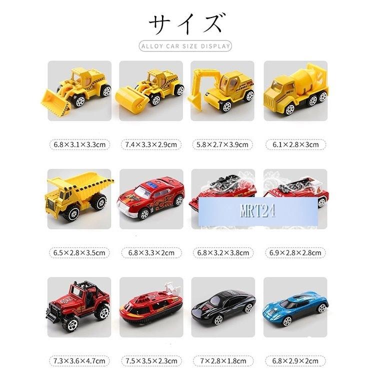おもちゃ 知育玩具 車 セット 自動車 消防車 レーシングカー 3歳 4歳 5歳 6歳 子供 女の子 男の子 子供の日 誕生日プレゼント クリスマス プレゼント ギフト lse Mrt Shop 通販 Yahoo ショッピング
