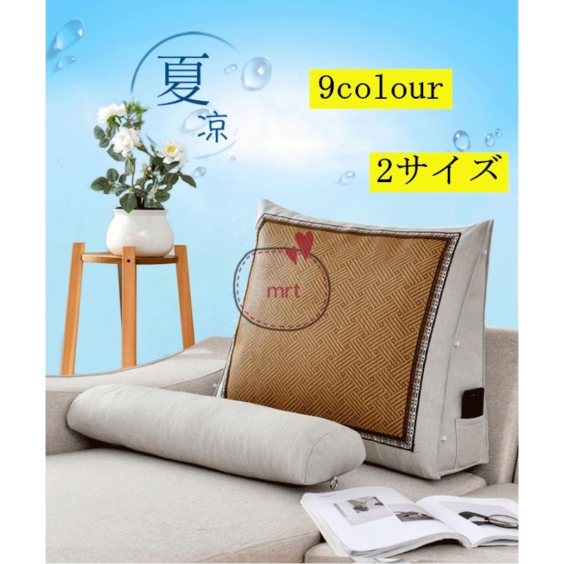 背もたれ クッション ベッド 三角クッション 座椅子 大きい おしゃれ クッションソファ 足枕 腰枕