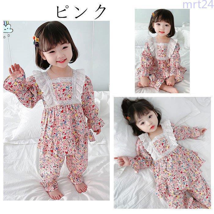 子供パジャマ 花柄 可愛い 幼児 女の子 ルームウェア ベビー 春 秋 長袖 長ズボン レース プリンセス スウィート 姉妹 綿 着心地良い ピンク ブルー 80 130 330lsb Y Mrt Shop 通販 Yahoo ショッピング