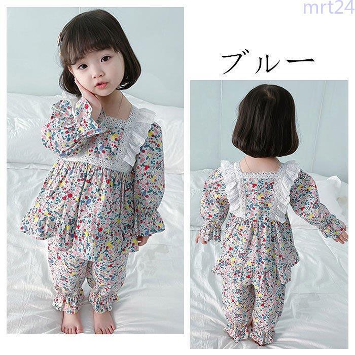 子供パジャマ 花柄 可愛い 幼児 女の子 ルームウェア ベビー 春 秋 長袖 長ズボン レース プリンセス スウィート 姉妹 綿 着心地良い ピンク ブルー 80 130 330lsb Y Mrt Shop 通販 Yahoo ショッピング
