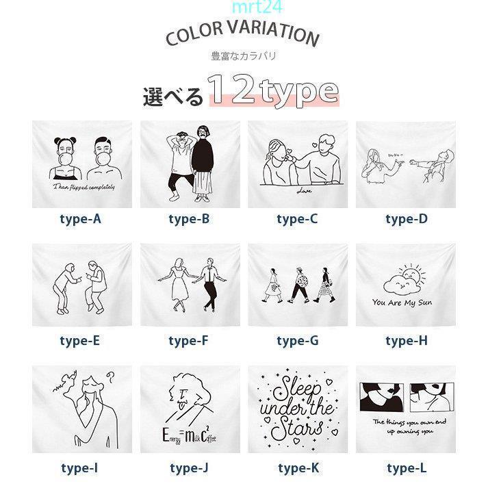 タペストリー 大判 韓国風 北欧風 線画 おしゃれ 大きい 洗える ファブリック 壁飾り インテリア 背景布 撮影用 423lsl Tgu0 Mrt Shop 通販 Yahoo ショッピング