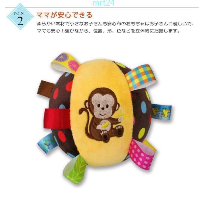 鈴入りボール ベビー おもちゃ 音が出る タグ ボール 赤ちゃん 布のおもちゃ 動物柄 0歳 1歳 2歳 423lsl Te580 Mrt Shop 通販 Yahoo ショッピング