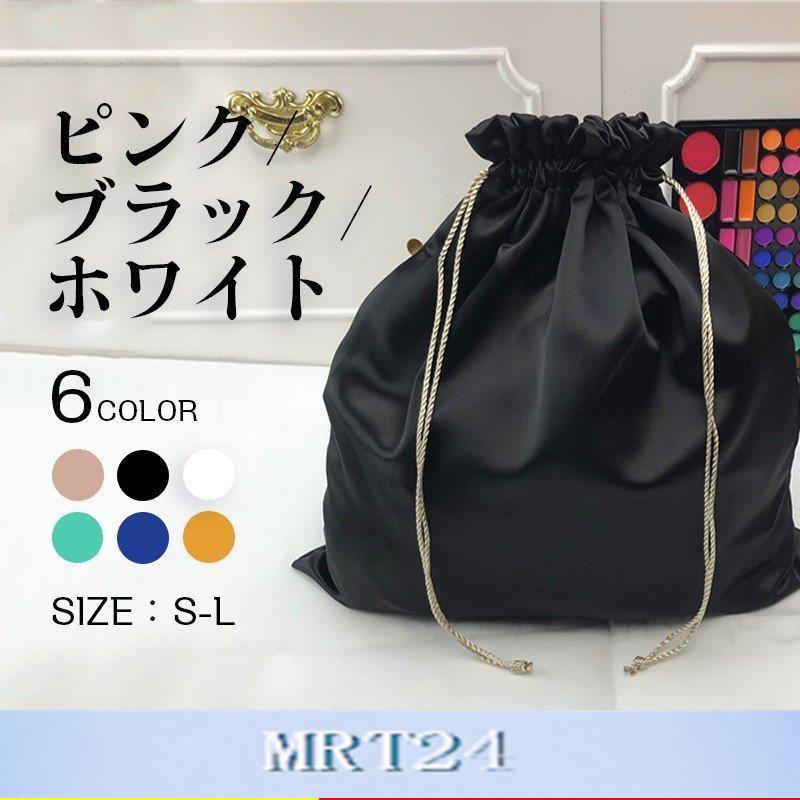 別倉庫からの配送 バッグインバッグ巾着インナーバッグおしゃれかわいいバッグレディース整理横型バックかばんトートバッグ中身