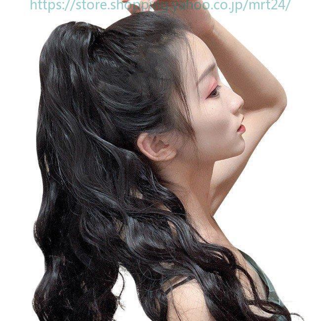 ウィッグ ポニーテール 部分ウィッグ ハーフウィッグ レディース ロングヘア カツラ カーリーヘア ナチュラル コスチューム 演出 518ls1 Bja5871 Mrt24 Mrt Shop 通販 Yahoo ショッピング