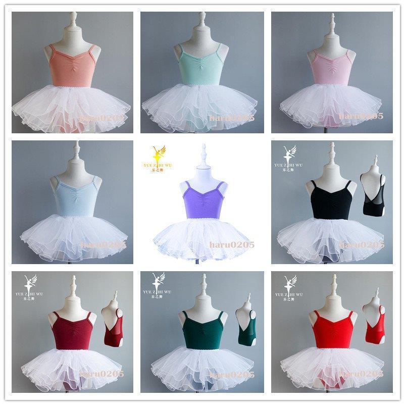 アウトレット バレエ 練習服 子供 ワンピース キッズダンス 衣装 レオタード 袖なし ジュニア 女の子 ピンク キッズ フリル ダンスウエア 練習着 演出服 パープル