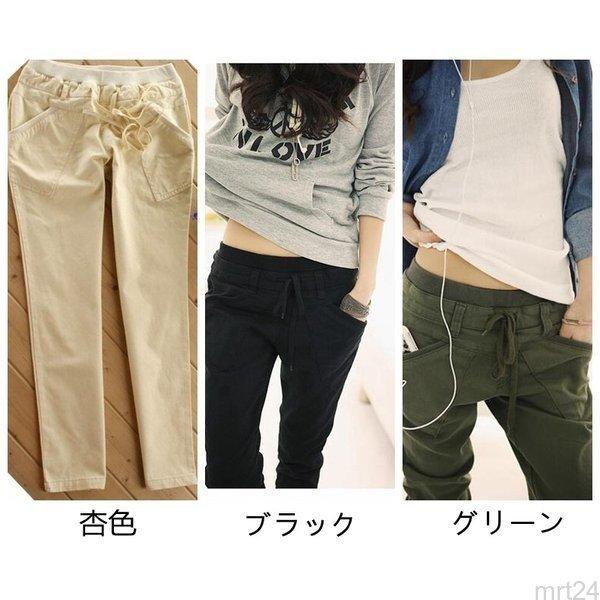 ジョガーパンツボトムスレディースパンツスウェットパンツロングパンツサルエルパンツ無地コーディネートレおしゃれ着